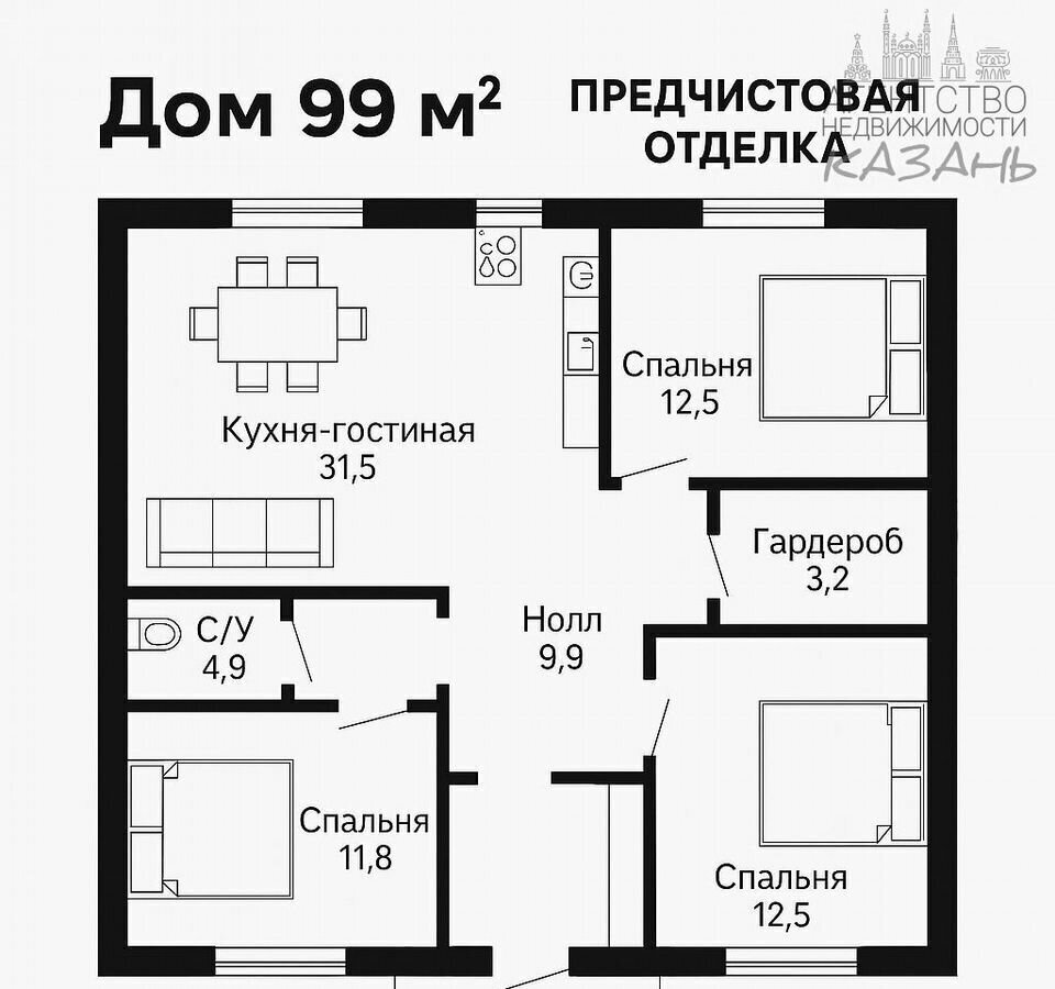 дом р-н Чистопольский г Чистополь ул Л.Толстого Республика Татарстан Татарстан, муниципальное образование Чистополь фото 4