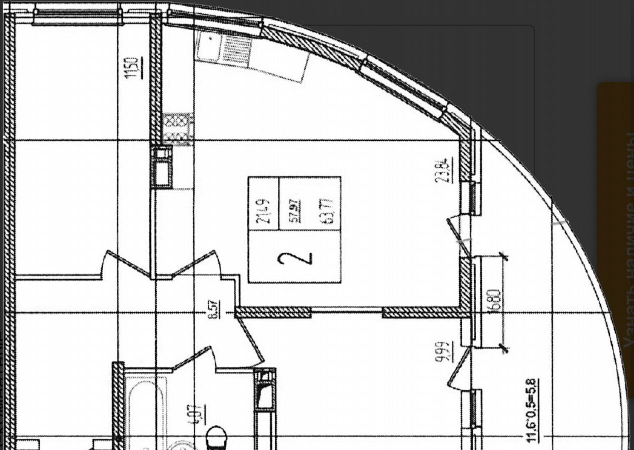 квартира г Краснодар р-н Прикубанский ул им. Кирилла Россинского 3/1к 1 фото 1