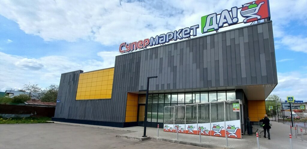 земля городской округ Истра г Дедовск п Дедовской школы-интерната Нахабино фото 9