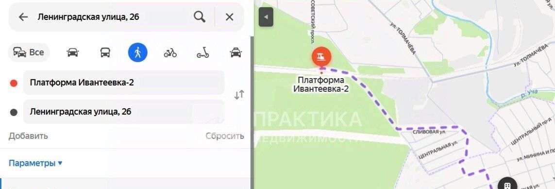 дом г Королев мкр Первомайский ул Володарского 8 фото 13