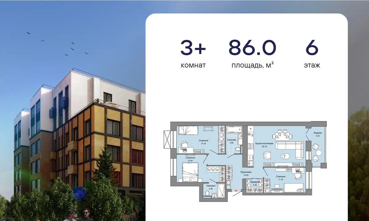 квартира г Киров Новый пер 4 Пятилетки 84 м-н фото 4
