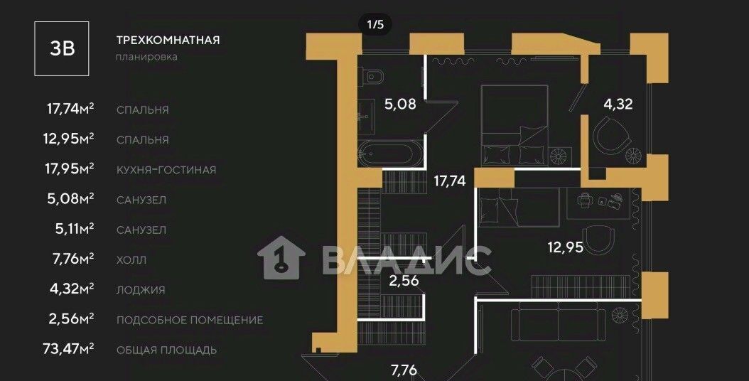 квартира г Пенза р-н Железнодорожный ул Измайлова 46 фото 14