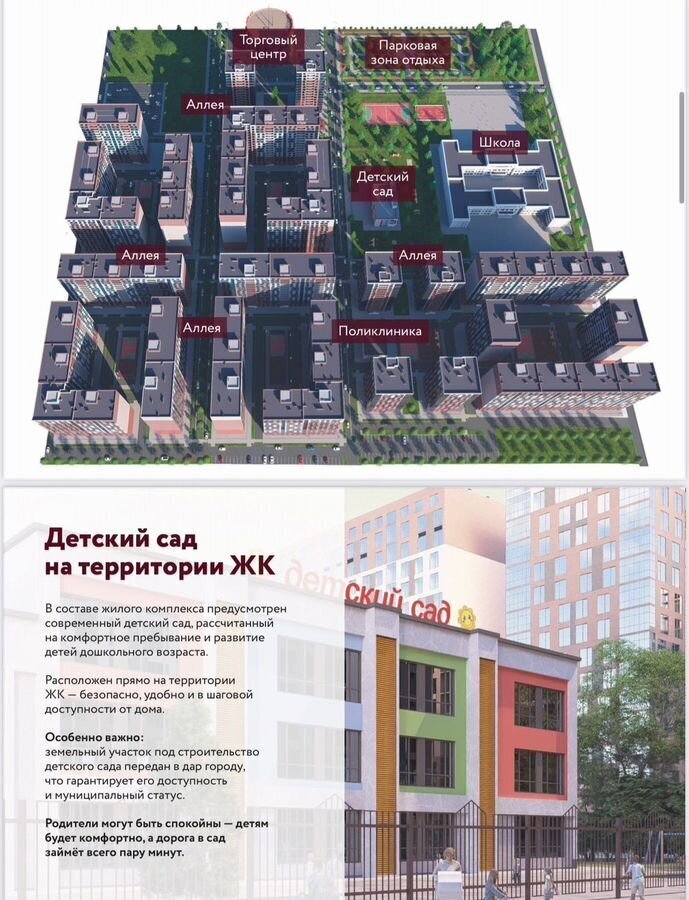 квартира г Махачкала р-н Кировский ул Даганова 139 Кировский внутригородской район фото 16