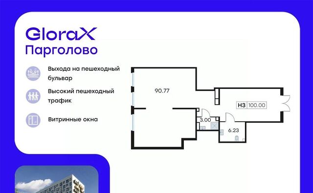 свободного назначения п Парголово дор Михайловская 16к/3 метро Проспект Просвещения фото