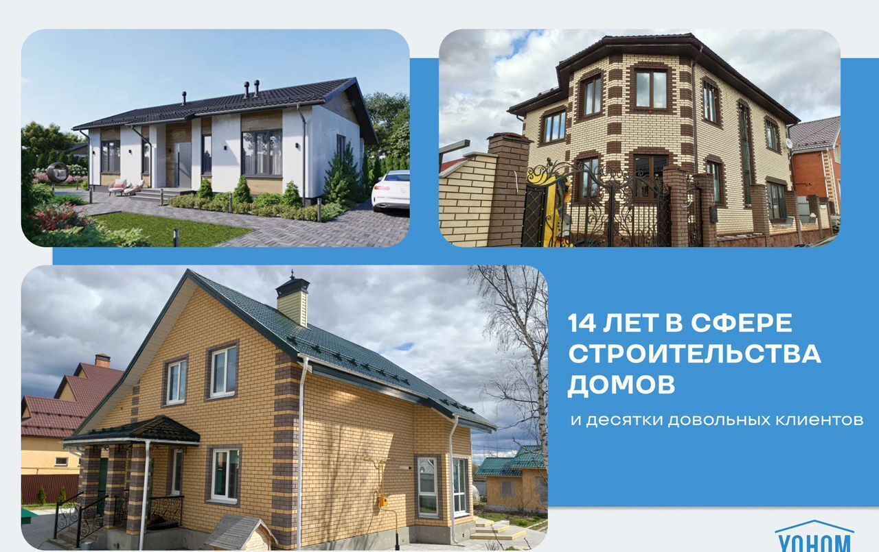 дом г Иваново р-н Фрунзенский ул Наговицыной-Икрянистовой 6 фото 4