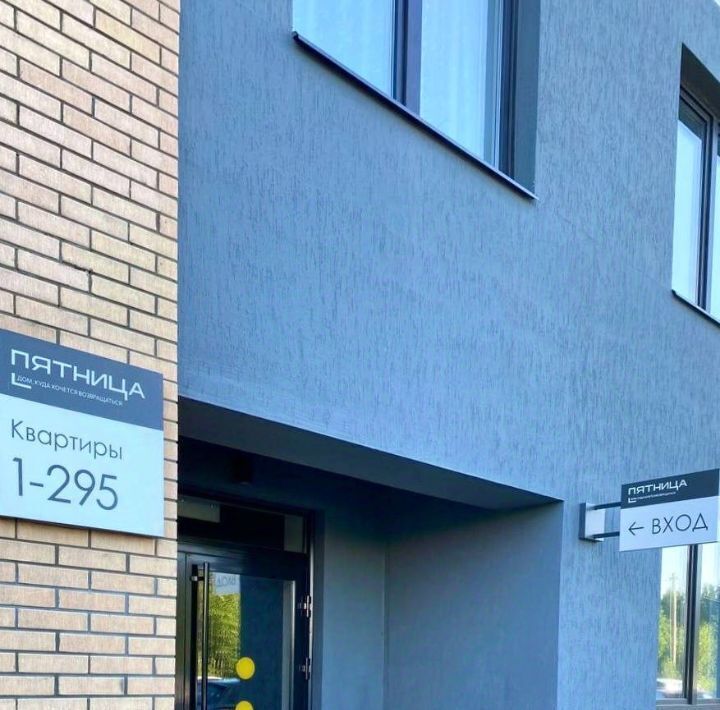 квартира г Пермь р-н Мотовилихинский ул Кузнецкая 43в фото 22