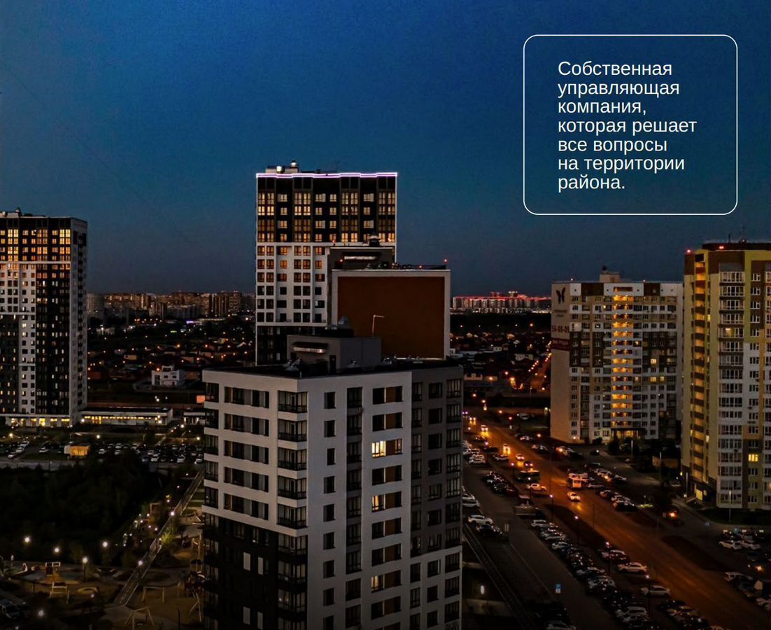 квартира г Тюмень р-н Калининский ул Арктическая 14 фото 10