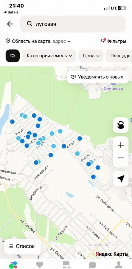 земля г Волжск сад Луговое 804 фото 1