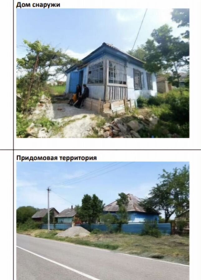 земля г Горячий Ключ ст-ца Мартанская ул Пушкина Респ Адыгея, р-н Теучежский, Понежукай фото 1
