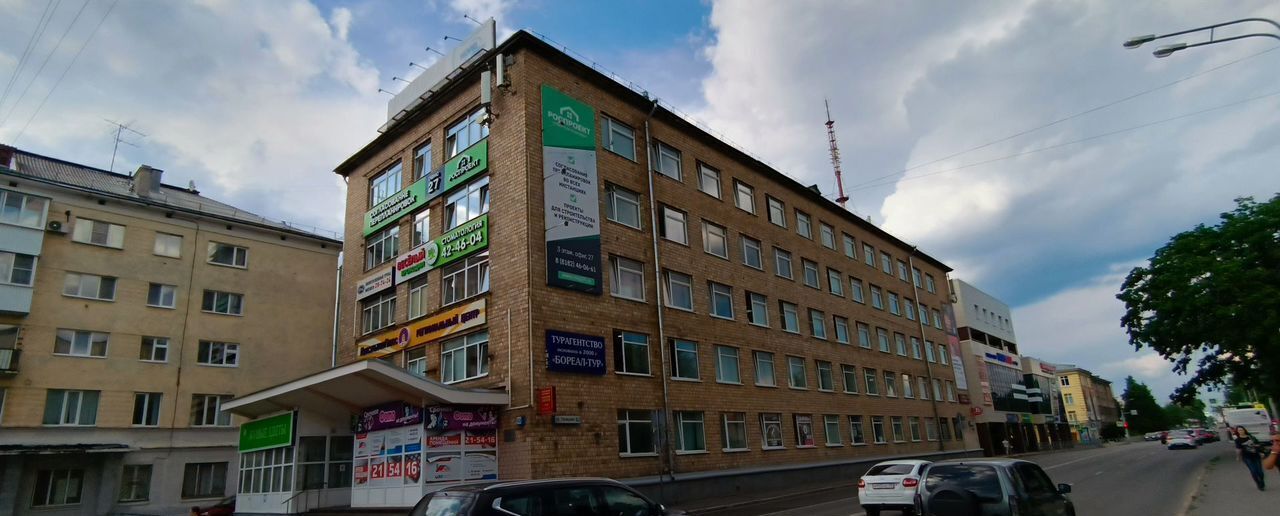 офис г Архангельск пр-кт Троицкий 63 Архангельск, р-н Октябрьский фото 3