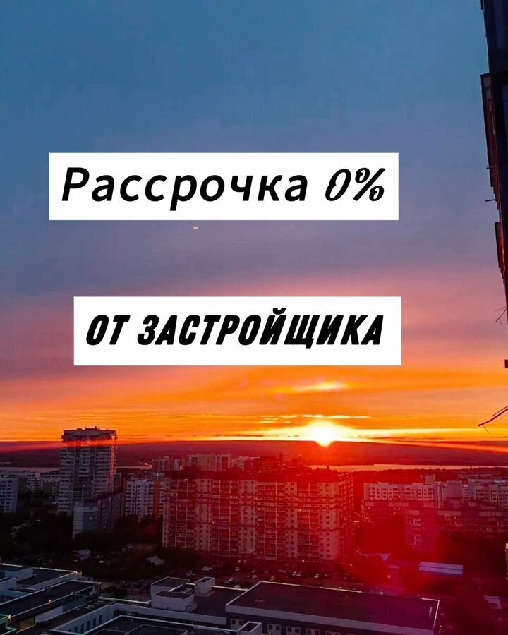 квартира г Махачкала р-н Ленинский пр-кт Насрутдинова 160 фото 1