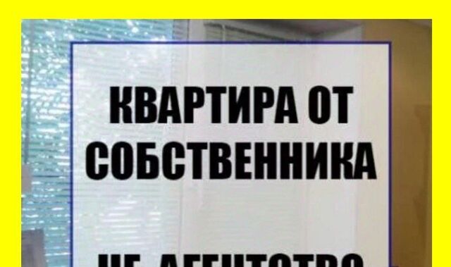 ул. Имени Героя Советского Союза Виктора Никитовича Фокина, 6, Домодедовская фото
