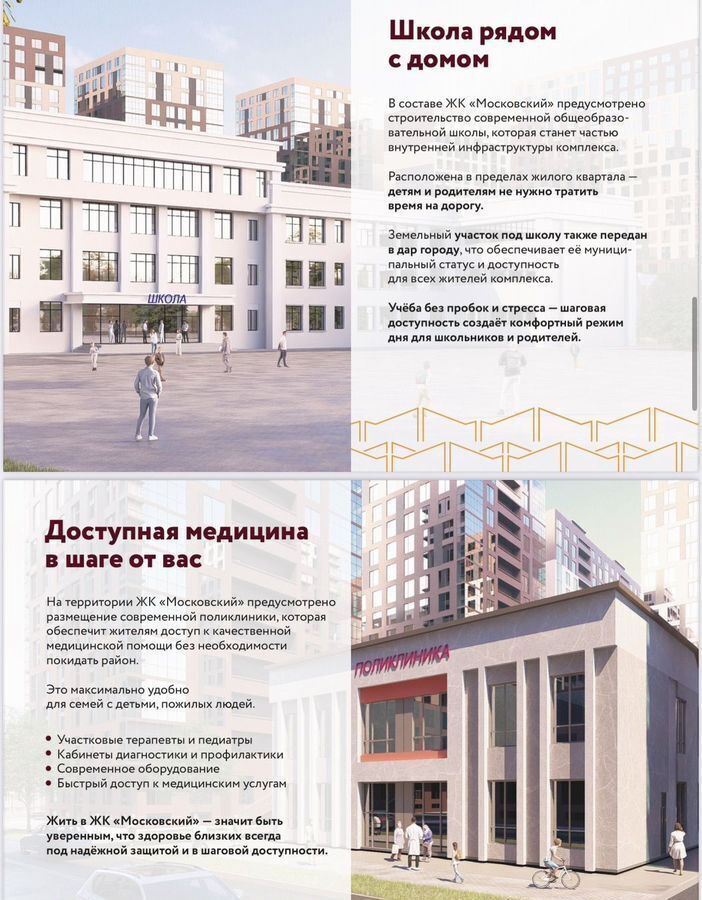 квартира г Махачкала р-н Кировский ул Даганова 139 Кировский внутригородской район фото 25