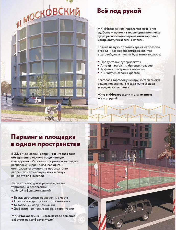 квартира г Махачкала р-н Кировский ул Даганова 139 Кировский внутригородской район фото 26