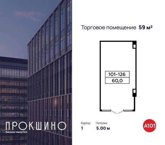 квартал № 35 метро Прокшино метро Коммунарка Новомосковский административный округ, 10, Московская область фото
