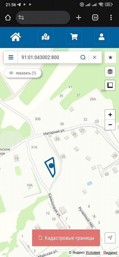 земля г Севастополь с Передовое ул Нагорная р-н Балаклавский Орлиновский муниципальный округ, Крым, г Ялта, Алупка фото 10