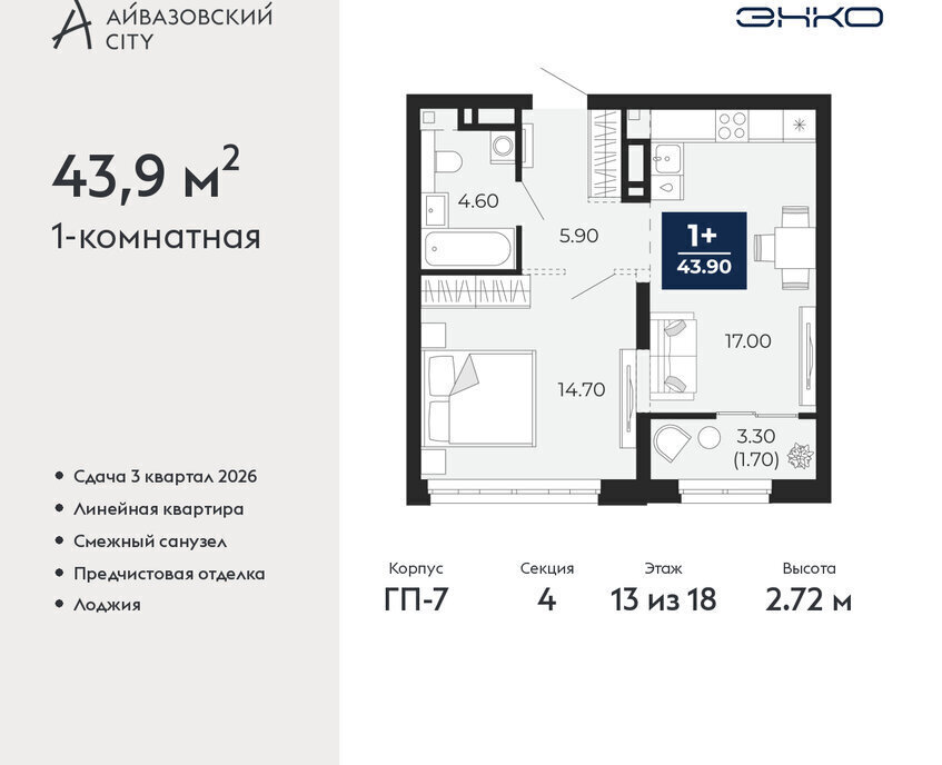 квартира г Тюмень ул Пожарных и спасателей 2к/1 фото 1