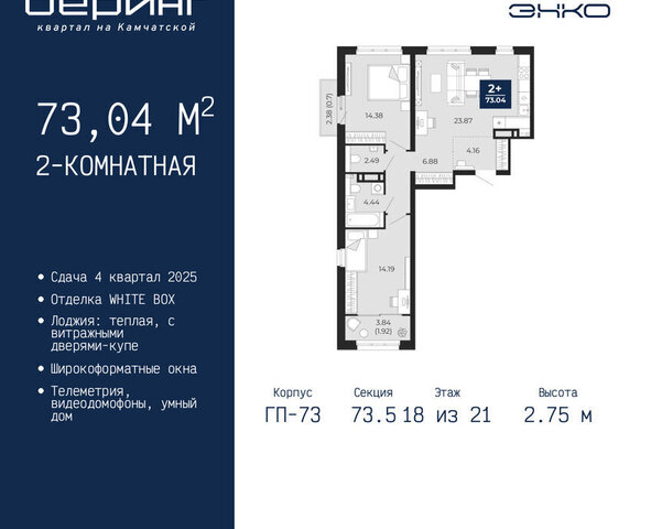 Энтузиастов фото