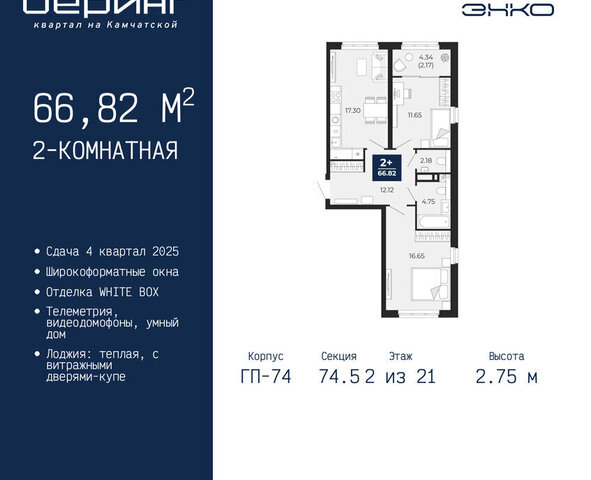 Энтузиастов фото