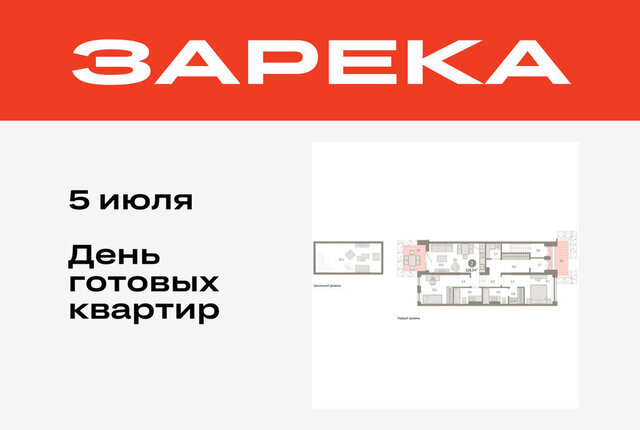 ул Мысовская 26к/1 фото
