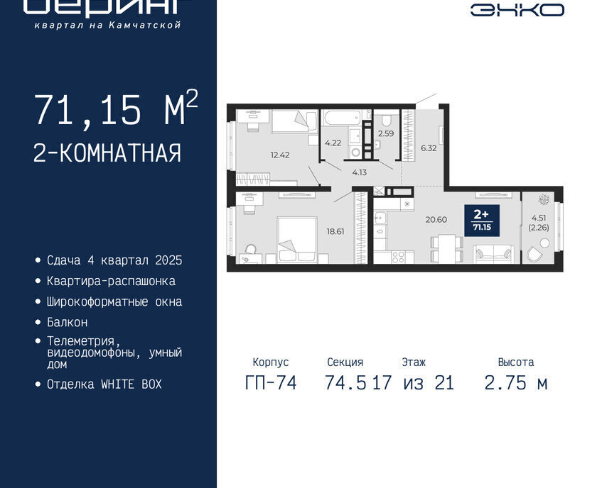 квартира г Тюмень Энтузиастов фото 1
