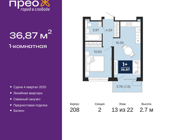 ул Арктическая 14 фото