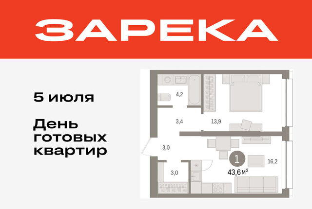ул Мысовская 26к/1 фото