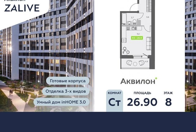 метро Приморская б-р Головнина 4 фото