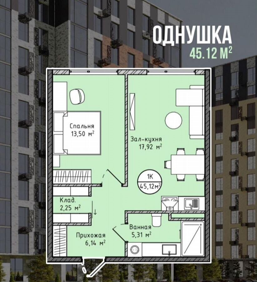 квартира г Махачкала р-н Ленинский пр-кт Насрутдинова 162 фото 3