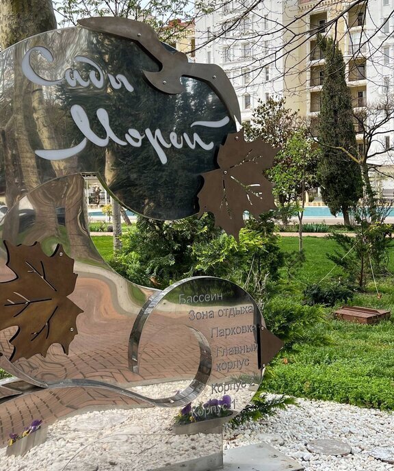 квартира г Геленджик ул Революционная 47к/3 фото 2