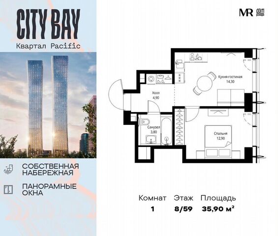 метро Трикотажная ш Волоколамское жилой дом фото