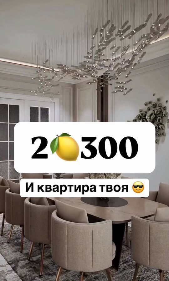 квартира г Махачкала р-н Ленинский пр-кт Насрутдинова 162 фото 1