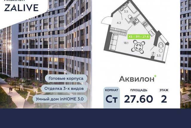 метро Приморская ул Чирикова 5 фото