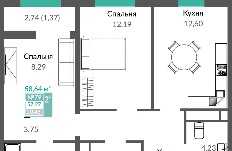 квартира г Симферополь ЖК "ШАЛФЕЙ" строящийся жилой комплекс фото 1