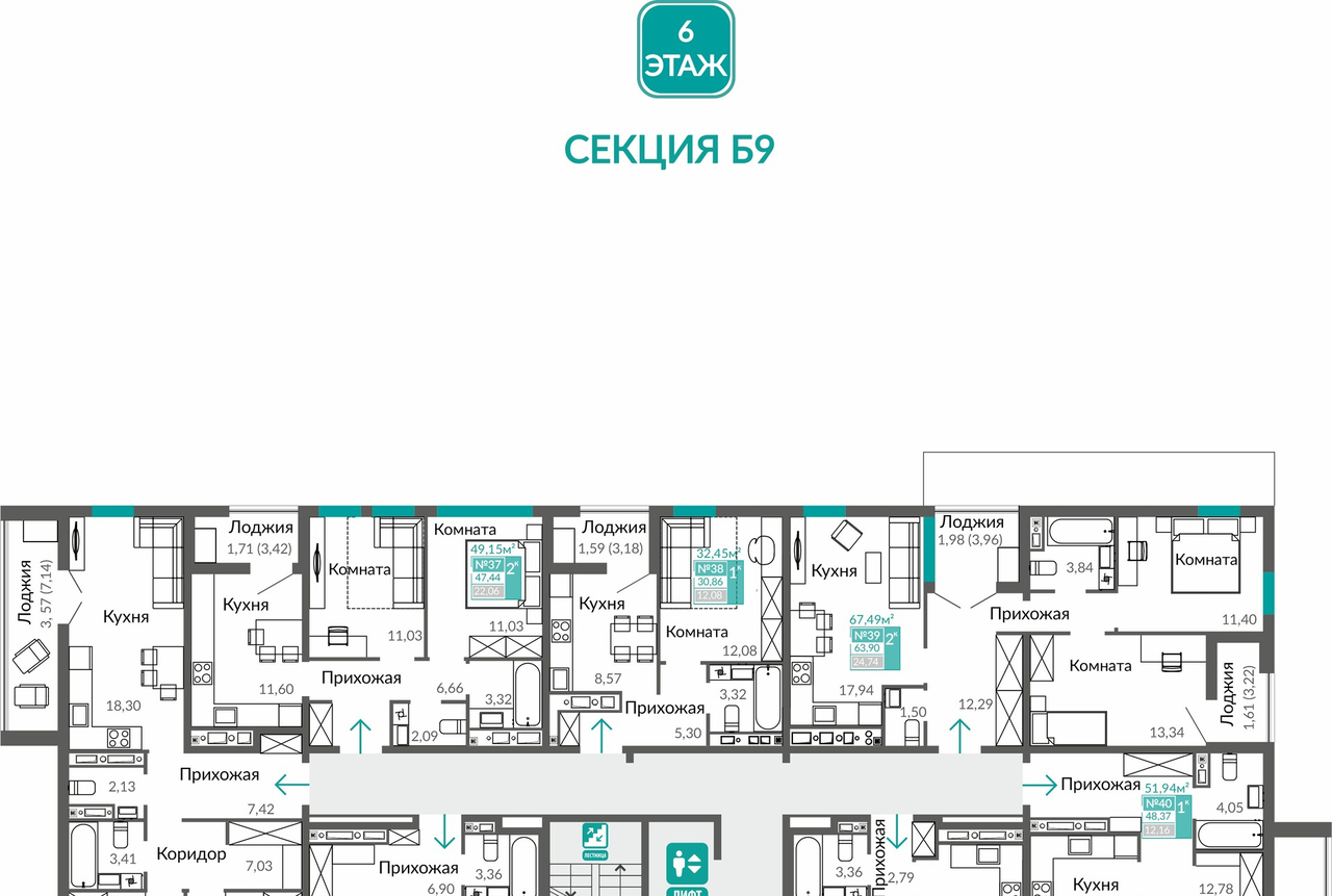 квартира г Симферополь Строящийся жилой дом фото 2