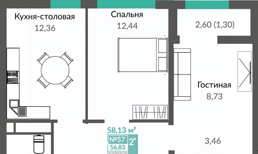 квартира г Симферополь р-н Киевский Крымская Роза ЖК "ШАЛФЕЙ" фото 1