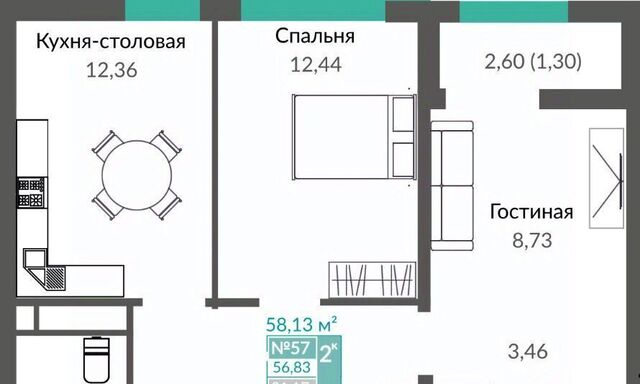 Крымская Роза ЖК "ШАЛФЕЙ" фото