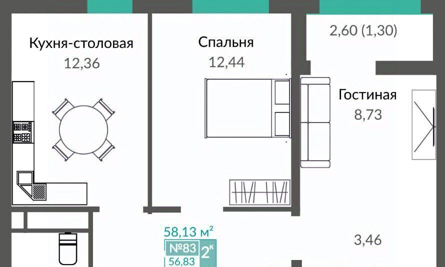 квартира г Симферополь р-н Киевский Крымская Роза ЖК "ШАЛФЕЙ" фото 1