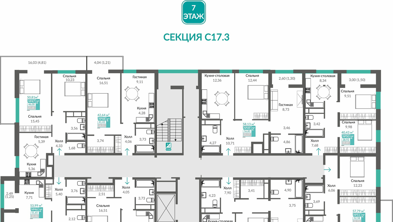 квартира г Симферополь ЖК "ШАЛФЕЙ" строящийся жилой комплекс фото 2
