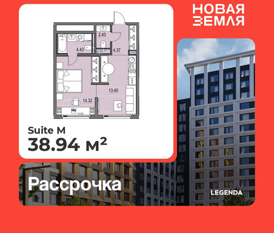 метро Приморская ЖК «НОВАЯ ЗЕМЛЯ» фото