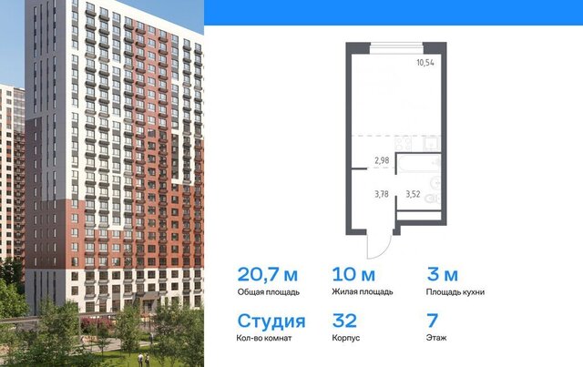 квартира Кучино, улица Бояринова, 36 фото