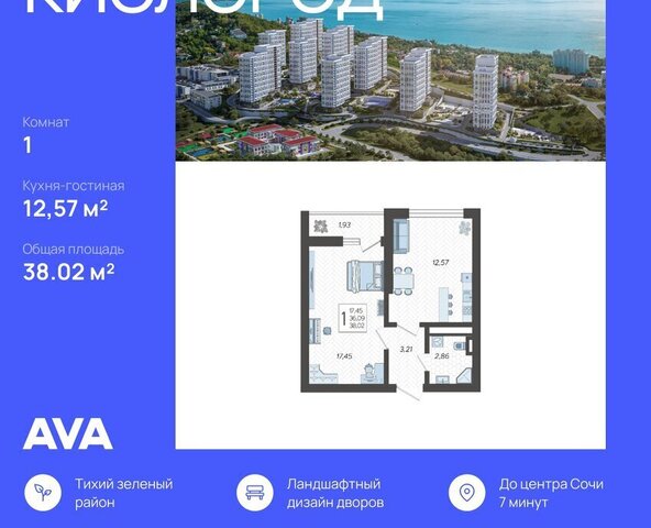 Ясногорская улица, 16/2к 5 фото