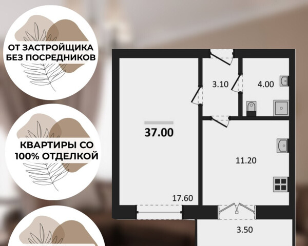 ул Цимлянская 10в фото