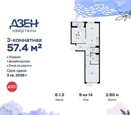 кв-л 160, з/у 1В, стр. 6. 1, Московская область фото