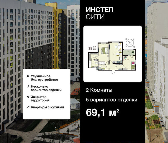квартира ул Энгельса 115/6 фото