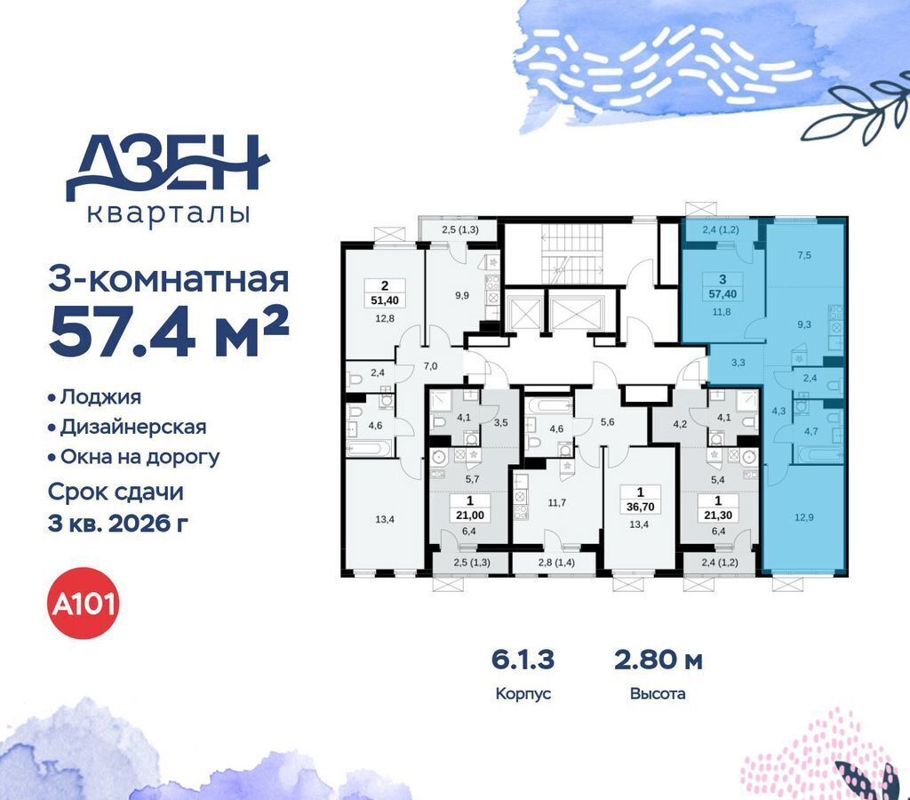 квартира г Москва метро Коммунарка метро Новохохловская кв-л 160, з/у 1В, стр. 6. 1, Московская область фото 2