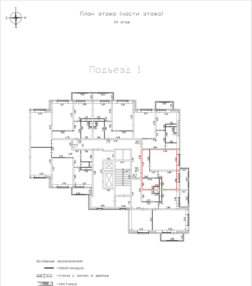 квартира г Лыткарино ул Набережная 4 1-й м-н фото 1