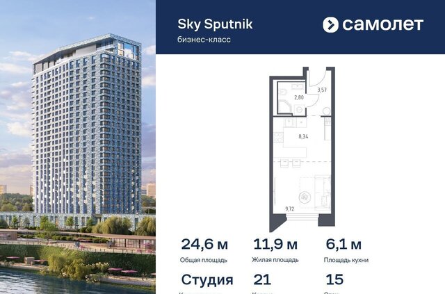 квартира метро Строгино ЖК «Спутник» 21 Московская область, Красногорск фото