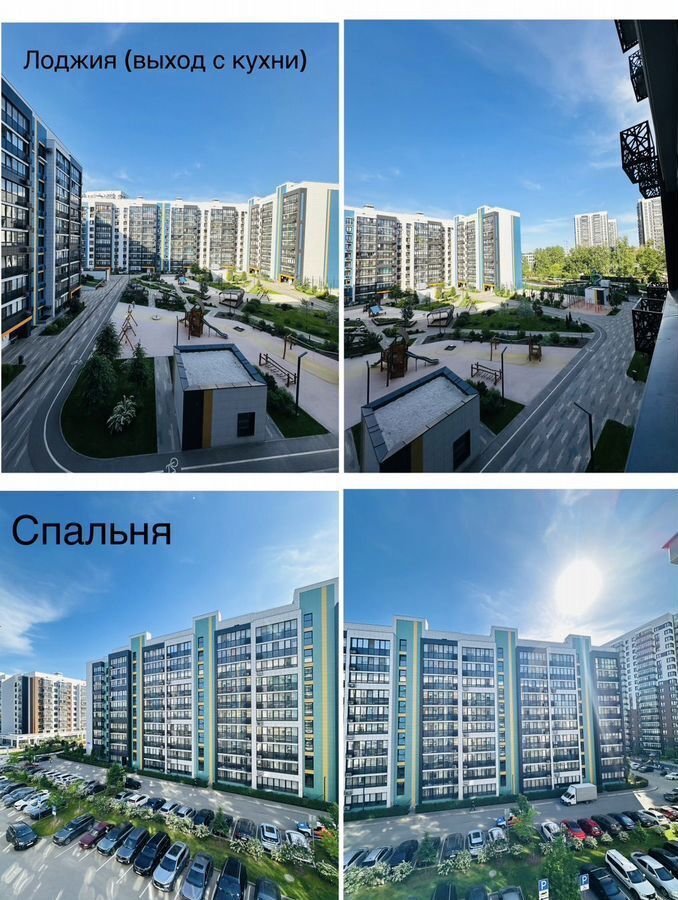 квартира г Казань р-н Советский ул Николая Ершова 66в фото 27