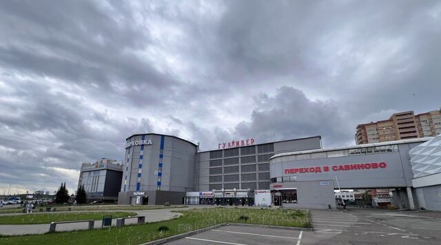 свободного назначения Яшьлек пр-кт Ямашева 95 фото